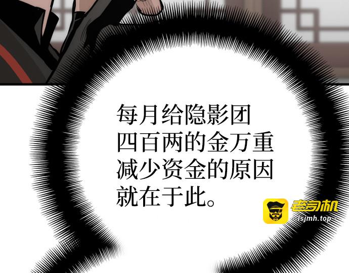 第58话 第 413 页