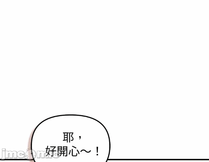 第30话第29话 第 65 页