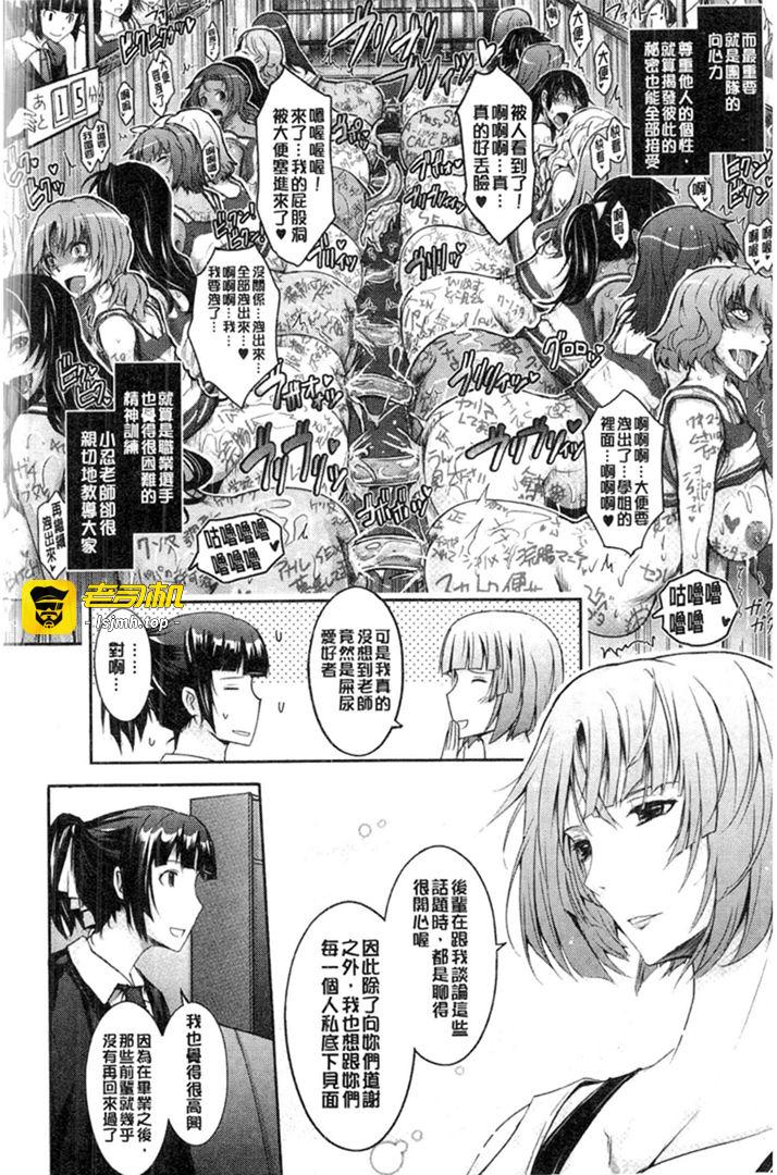 第1话 第 151 页