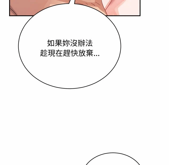 第8话 第 132 页