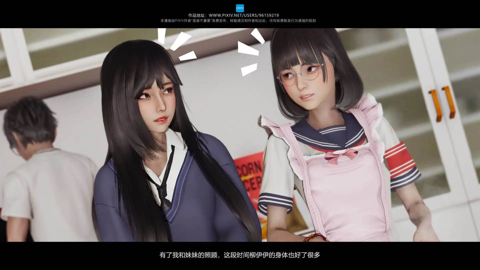 第10章 第 4 页