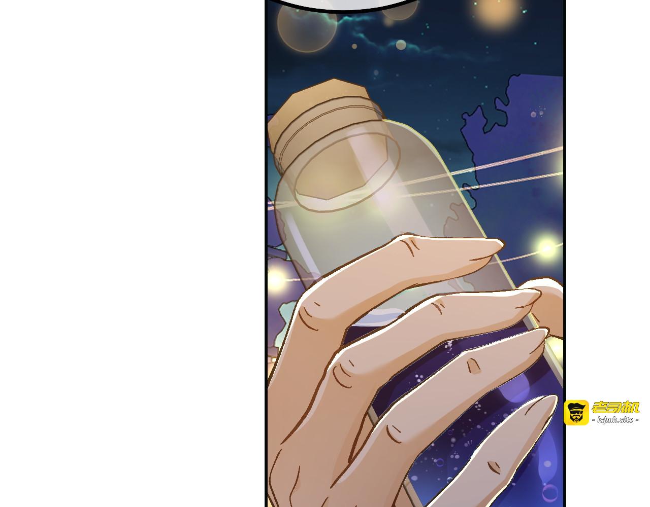 第36话 拯救格蕾丝 第 93 页