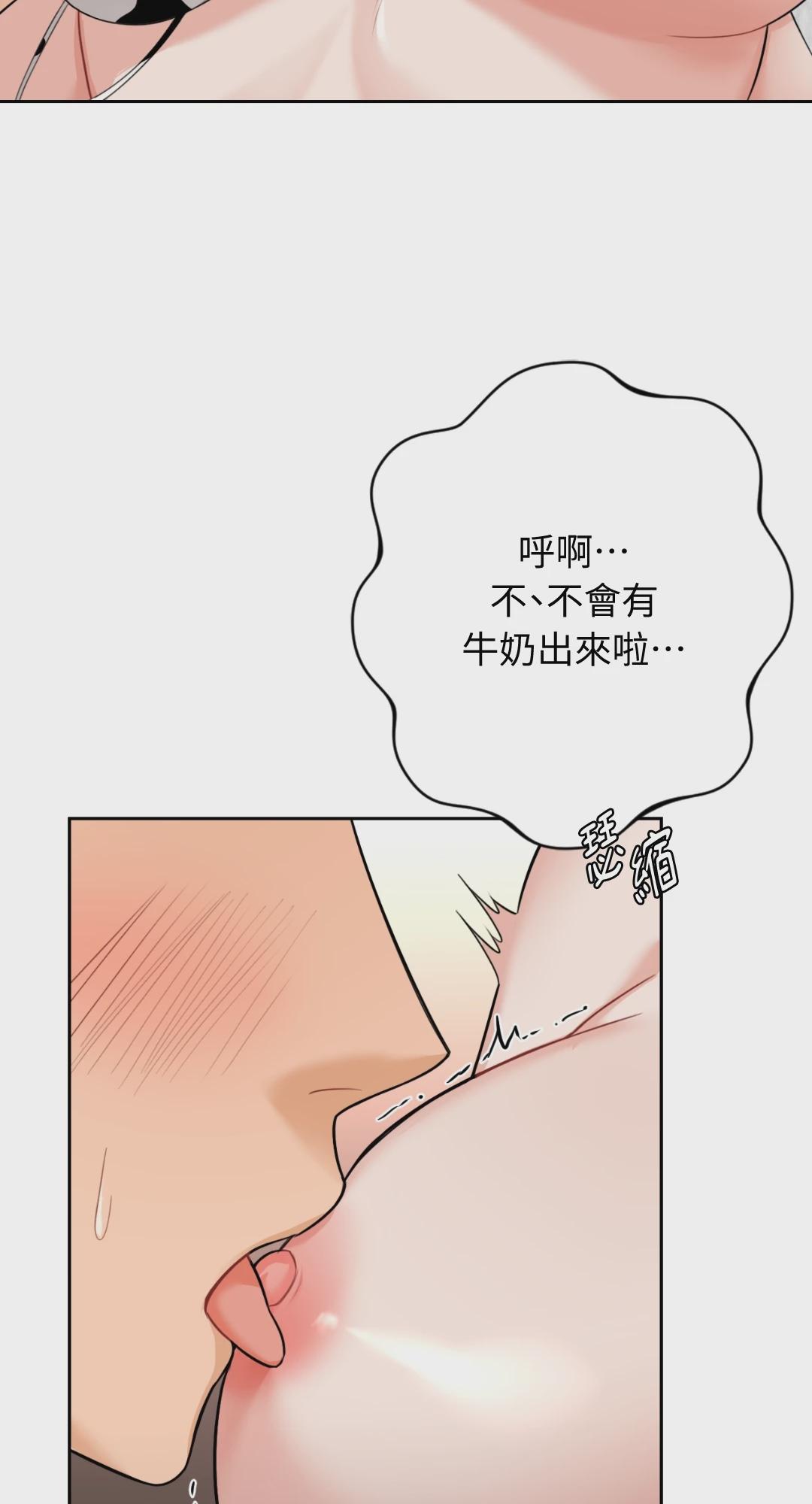 第29话 第 18 页