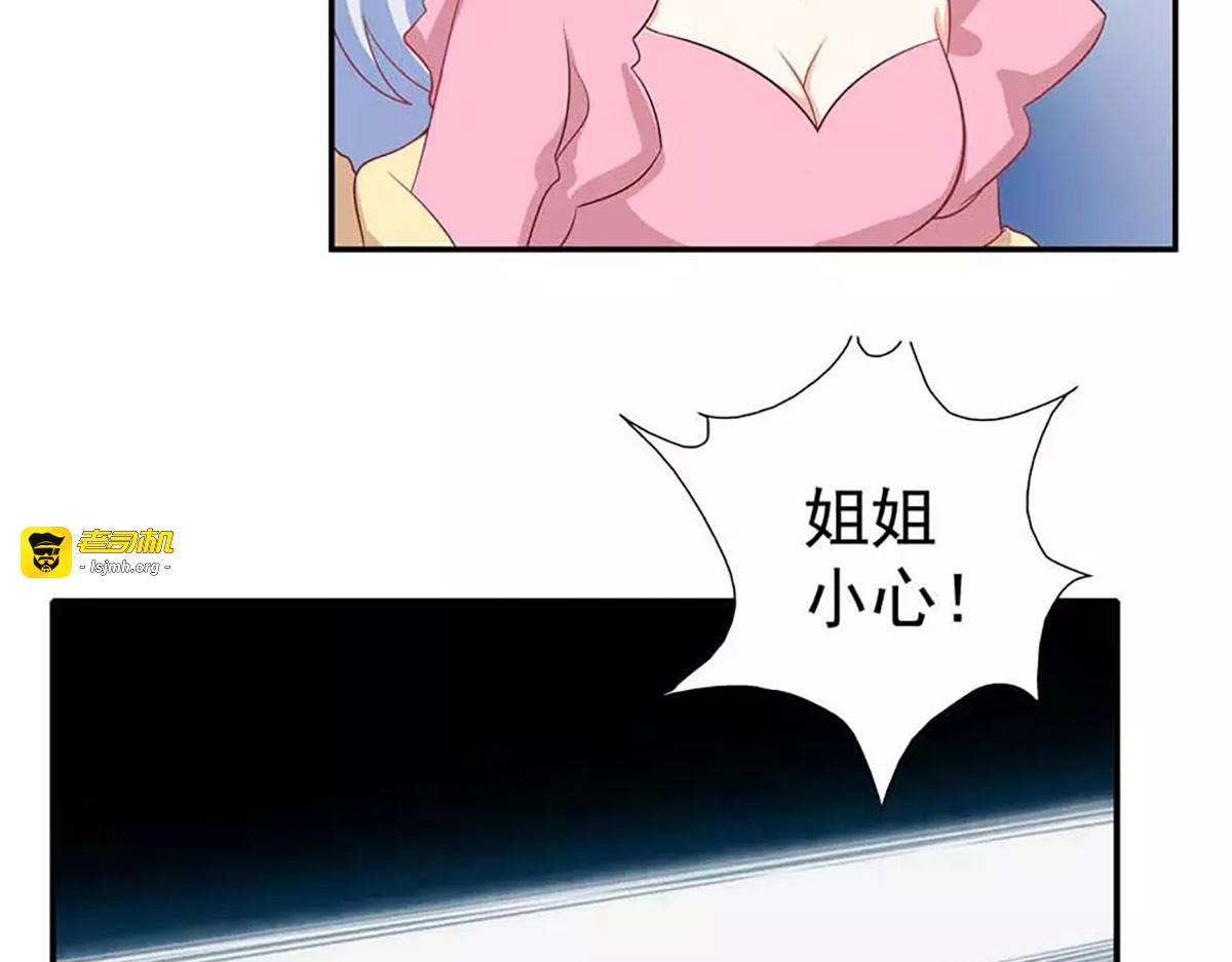 第14话 第 5 页