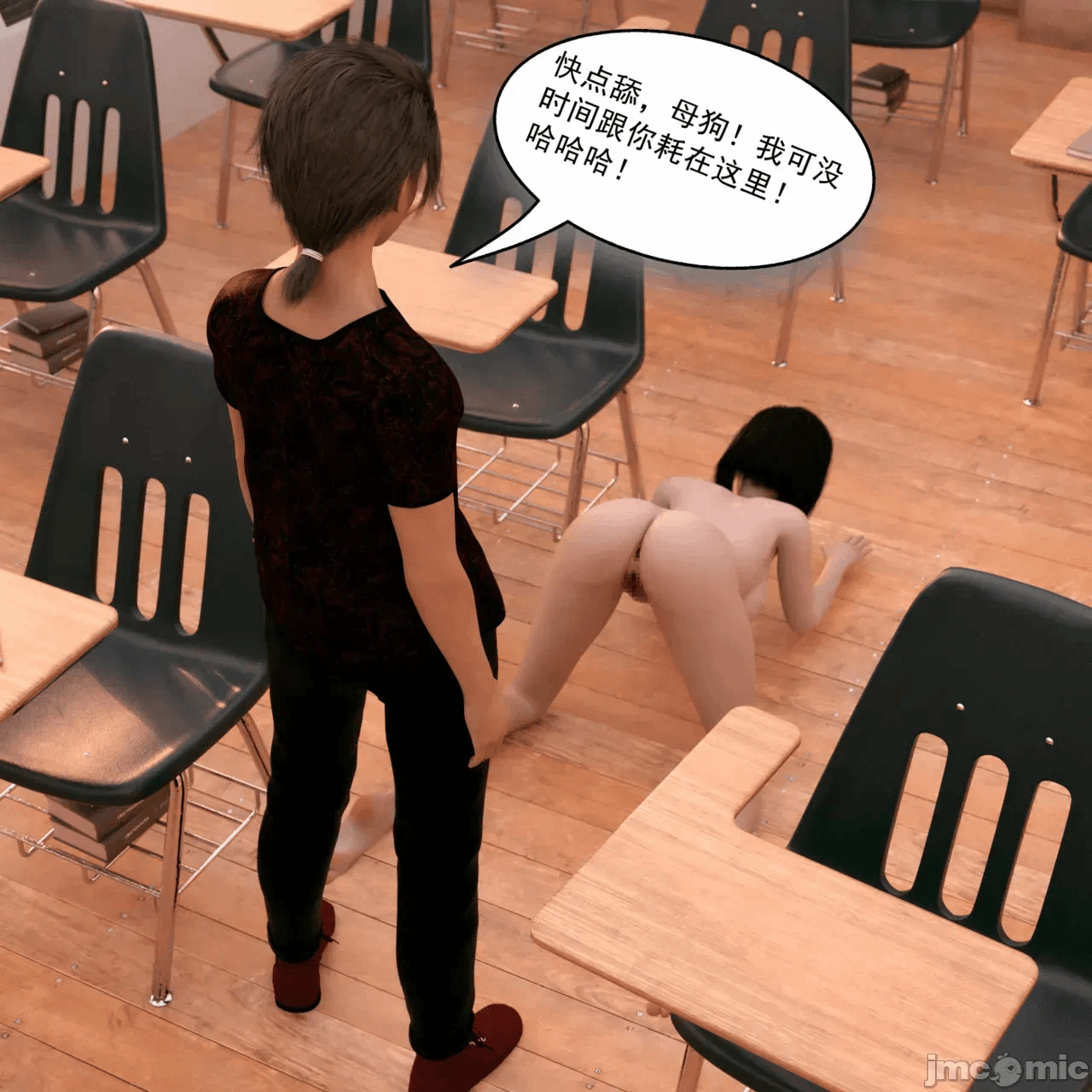 第一话 第 366 页