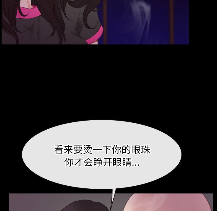 第39话 第 10 页