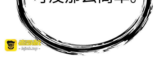 第117话 第 345 页