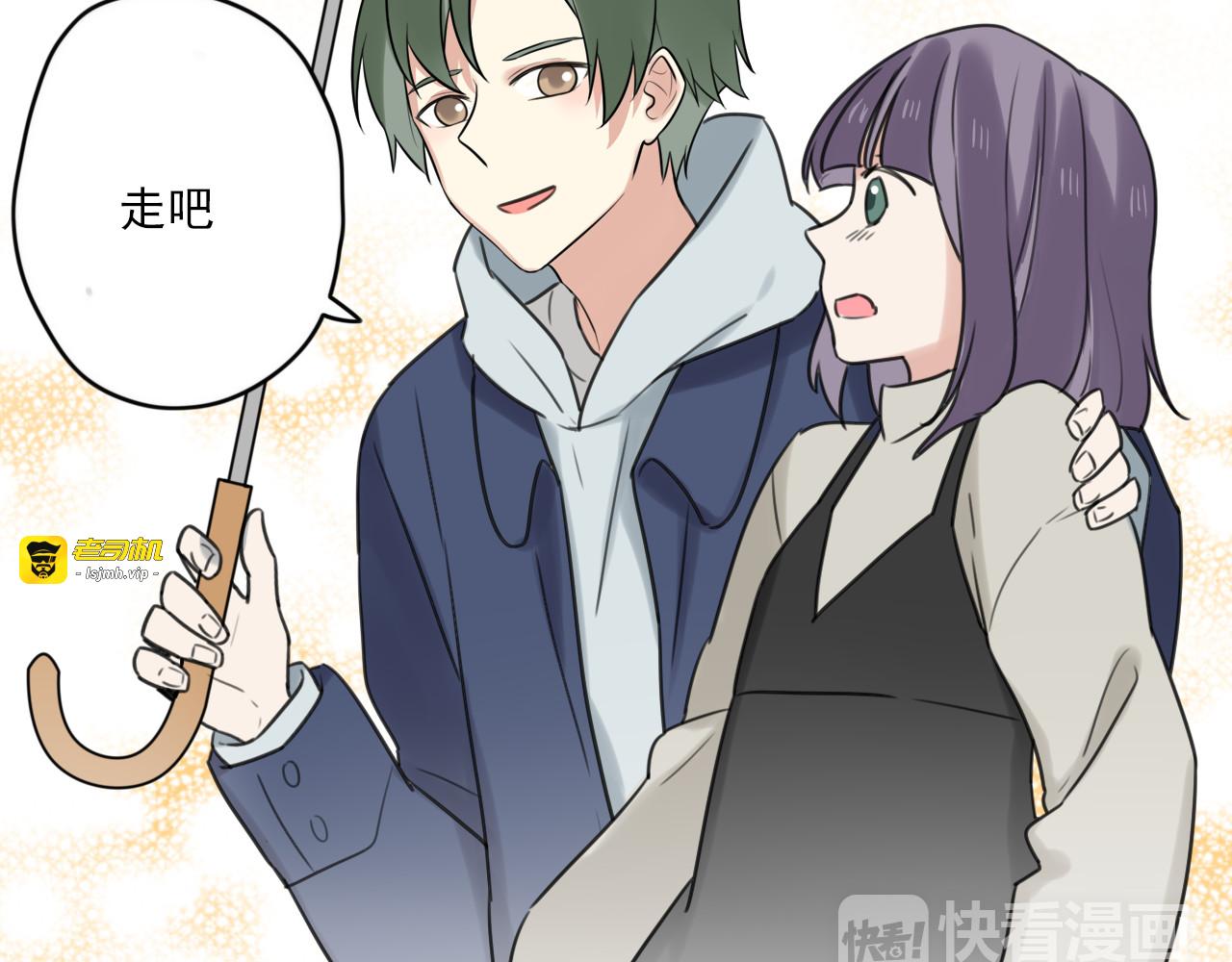 第28话 雨中的告白 第 23 页