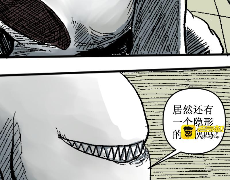 被迫！潜入！敌方基地！ 第 73 页