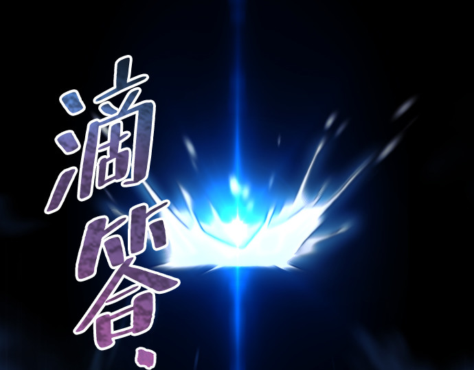 第143话 第 196 页