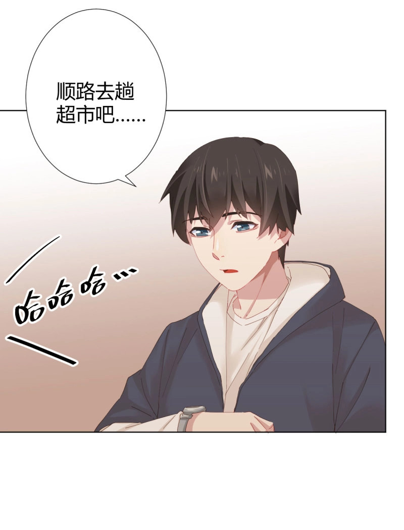 第129话 第100话：我想救人 第 22 页