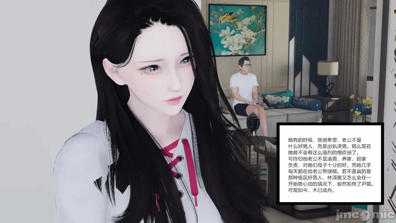 [AA大魔王] 掌控秘密花园15-16 第一话 - 101