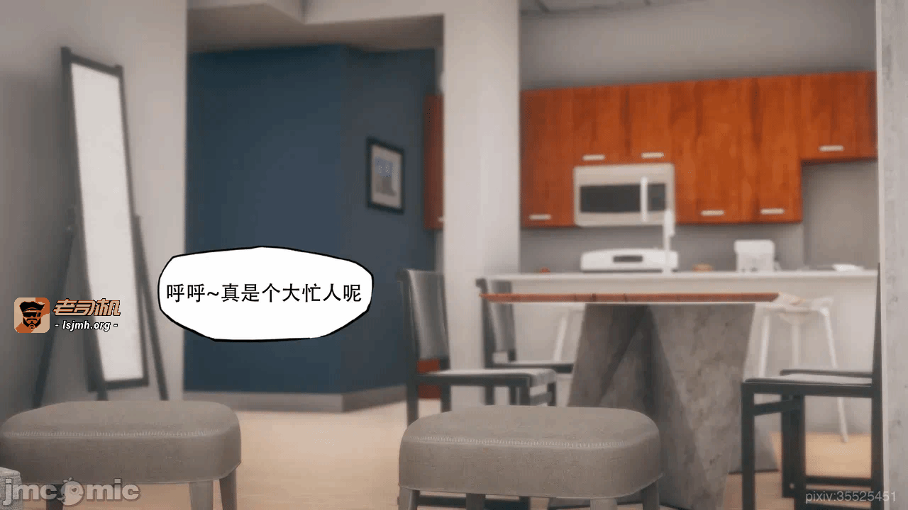 第一话 第 47 页