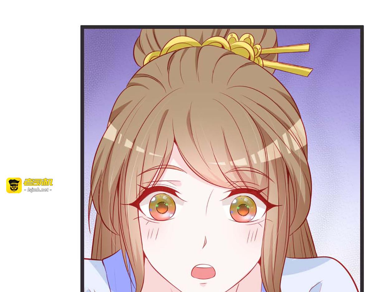 第76话 第 57 页