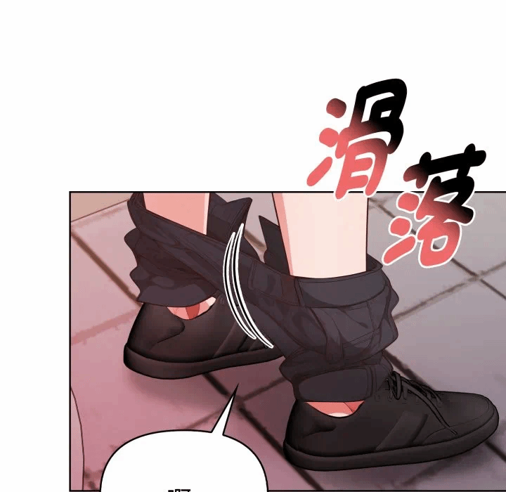 第32话 第 23 页