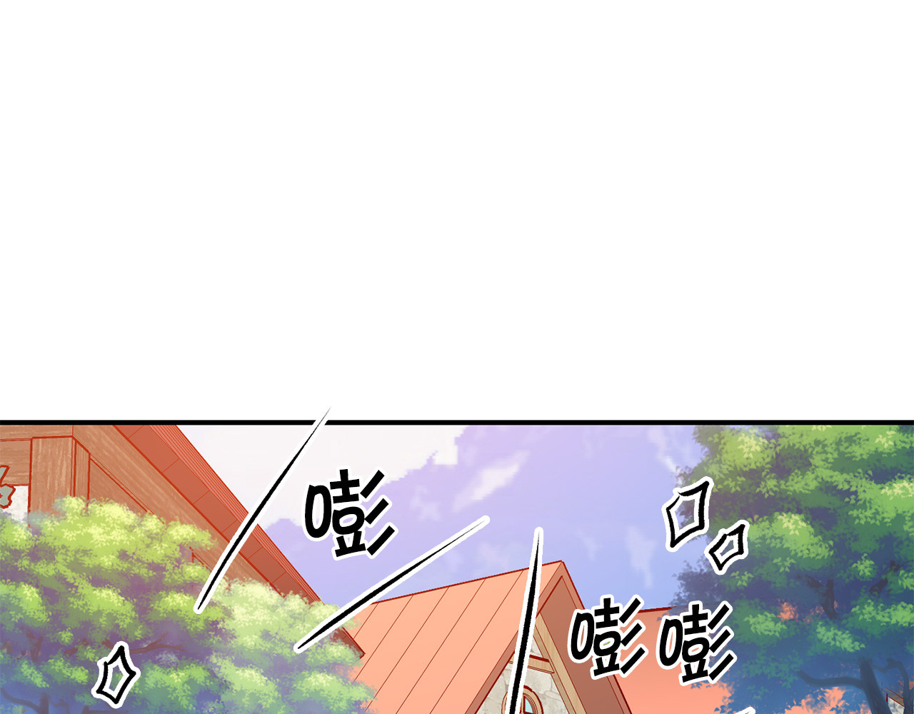 第51话 赌约的筹码 第 92 页