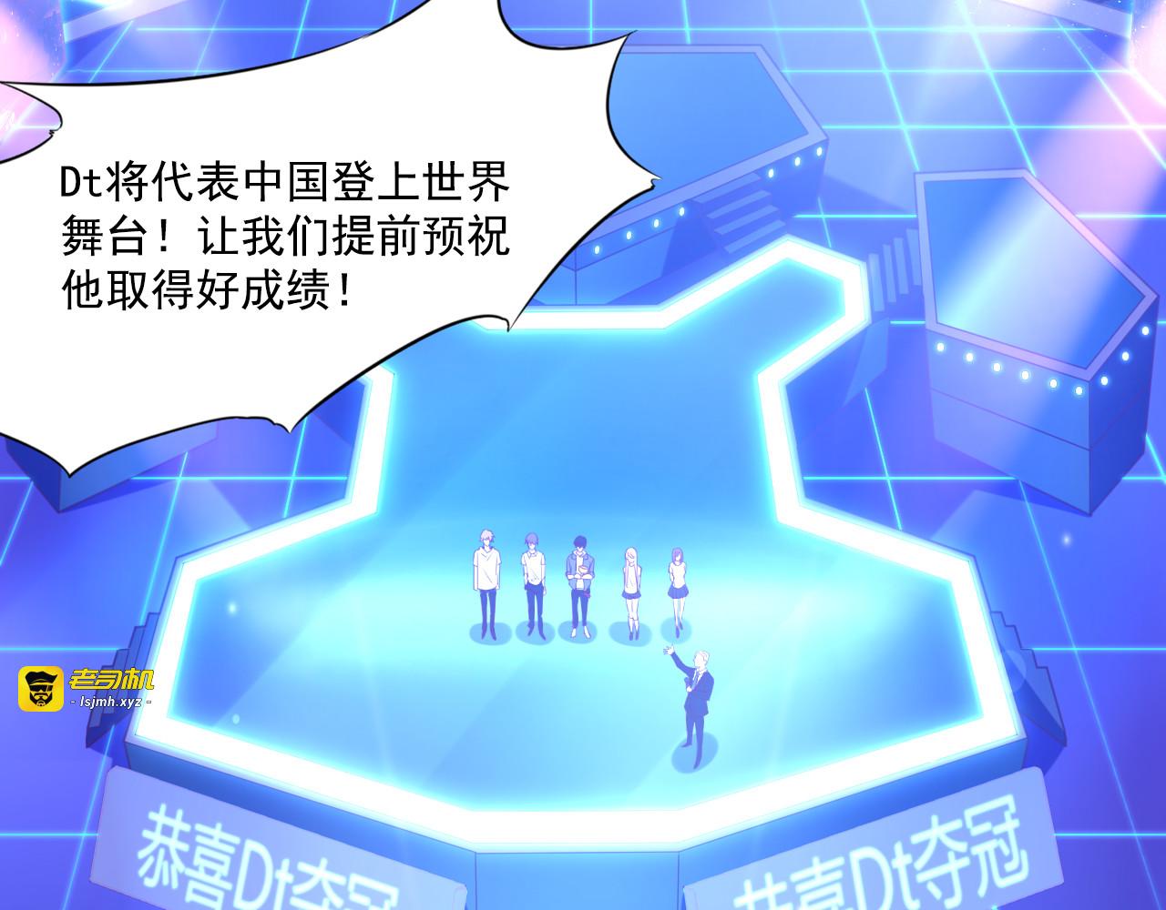 神之左手篇第1话 坦…诚相见？ 第 33 页