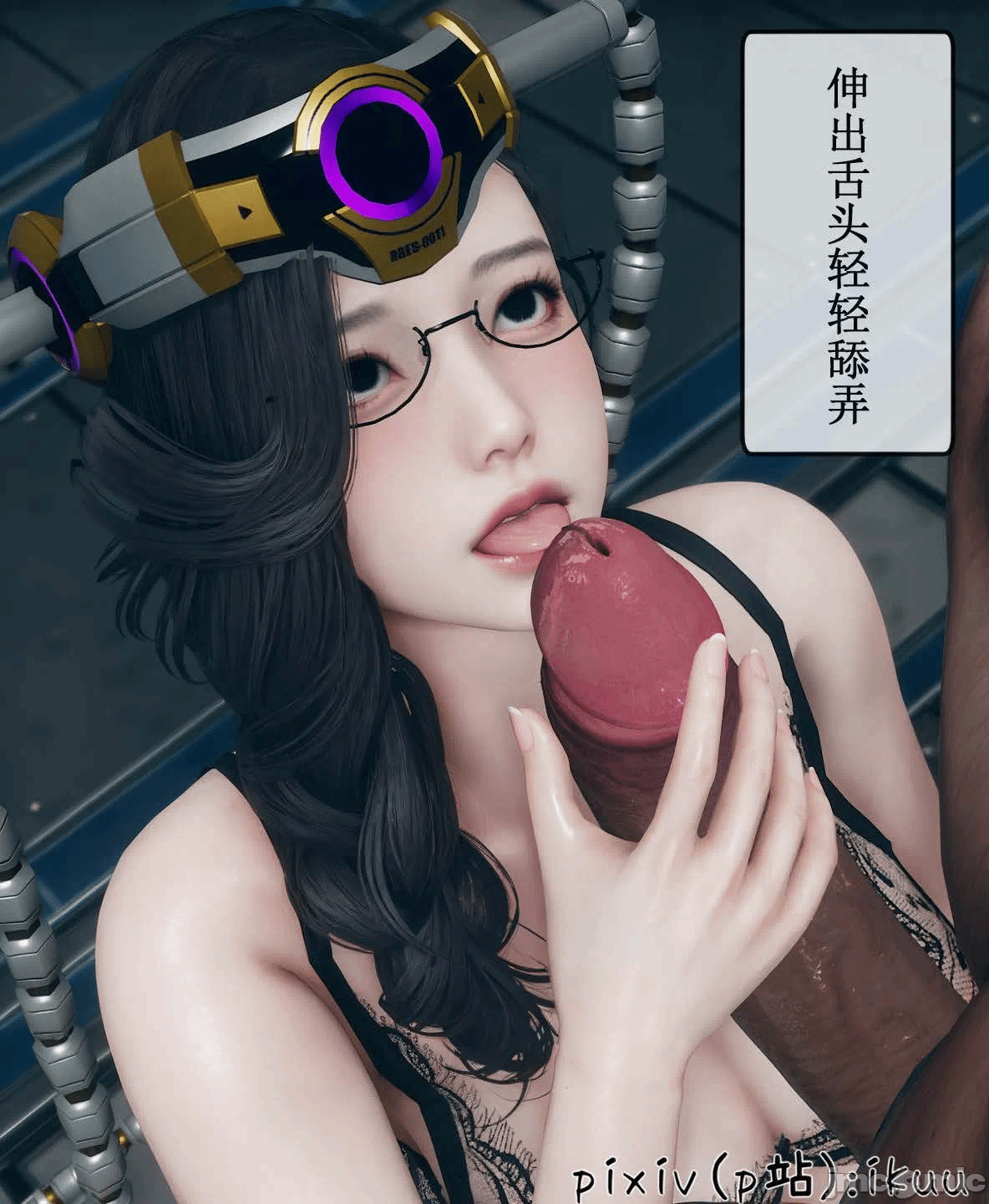 第一话 第 1617 页