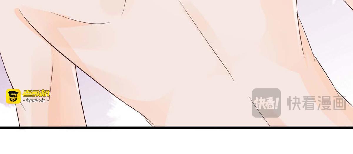第37话 第 41 页