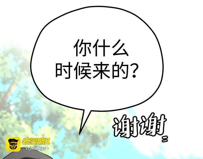 第82话 第 123 页
