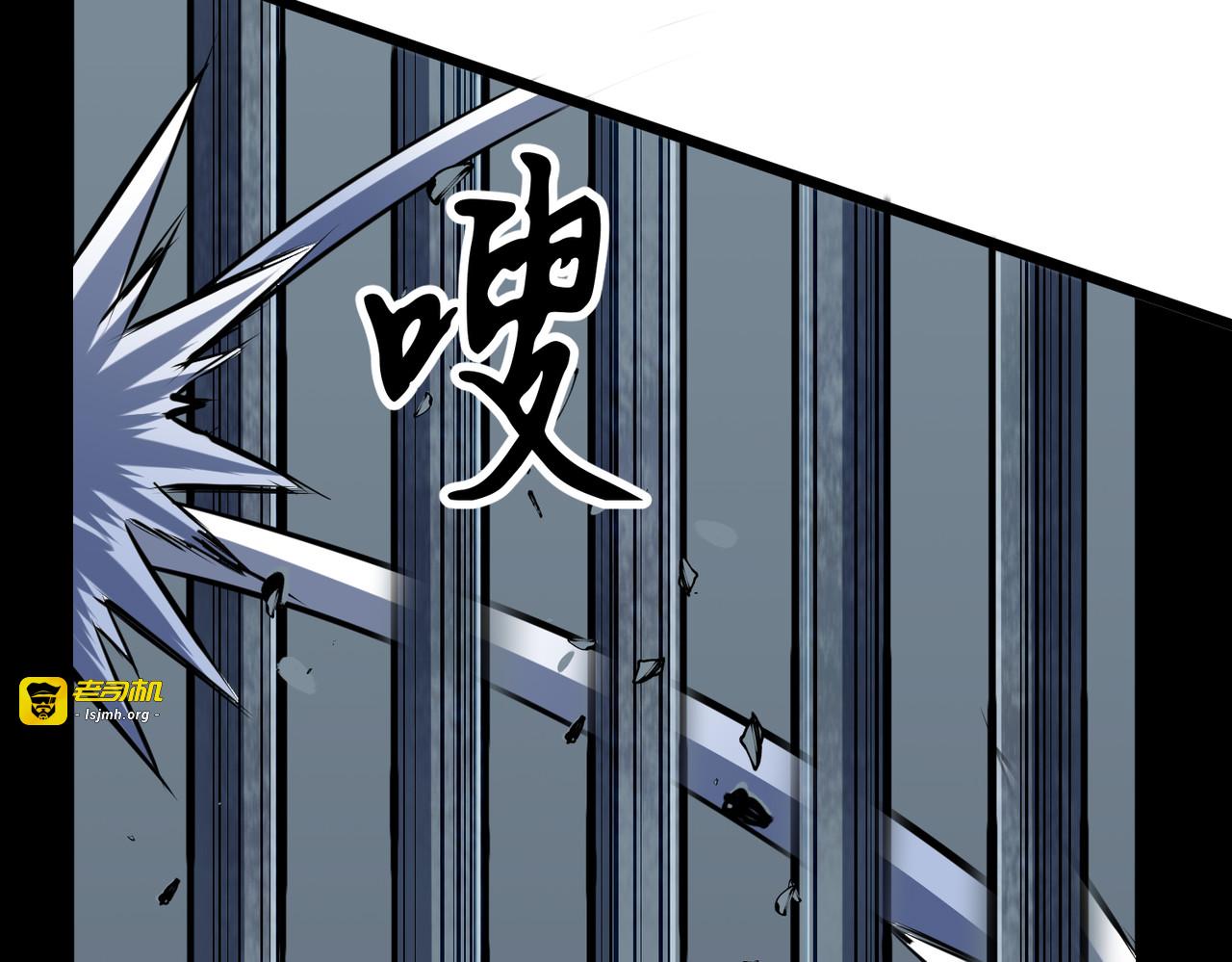 第11话 预支凝真境 第 147 页