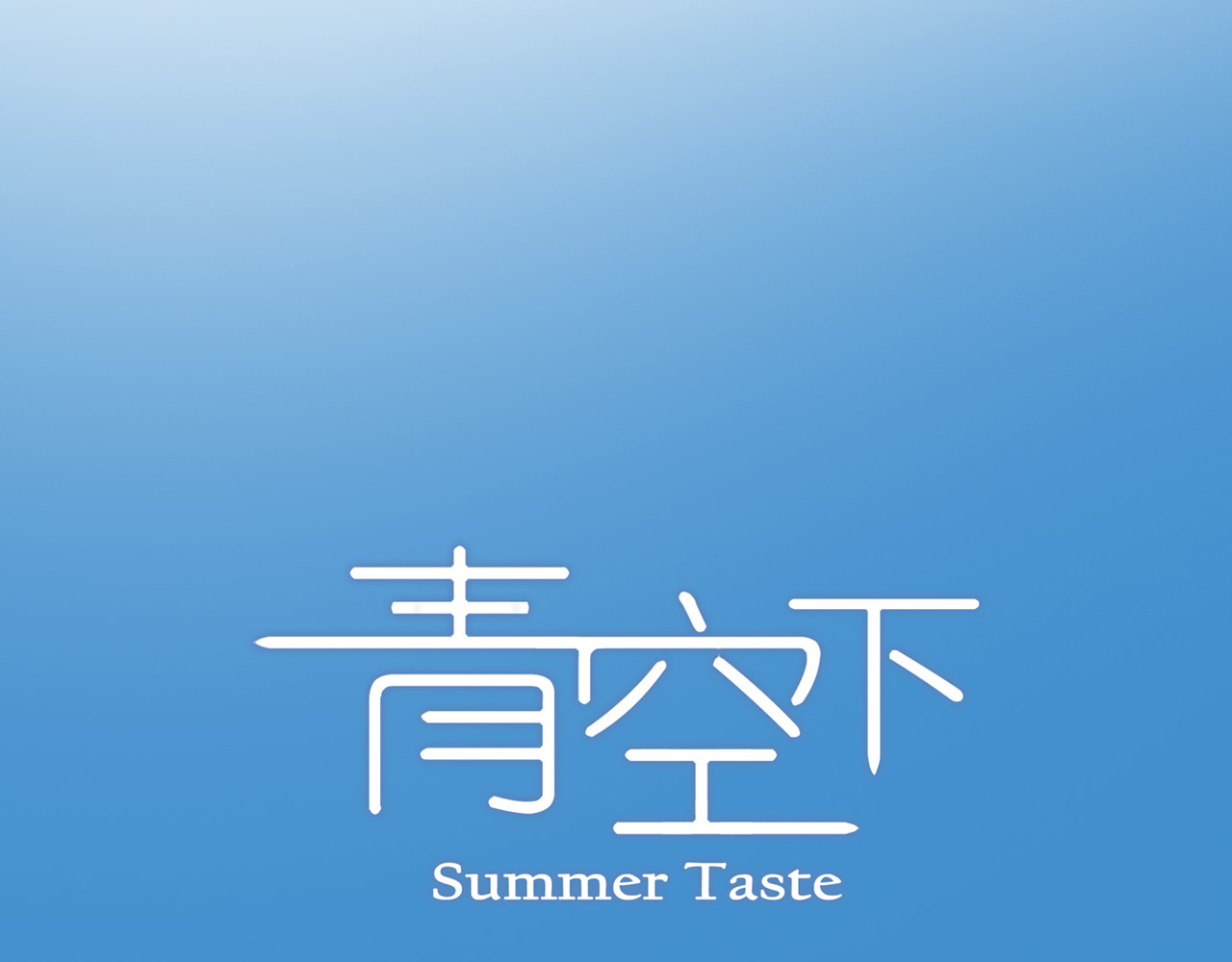 第15话 网红球星 第 12 页