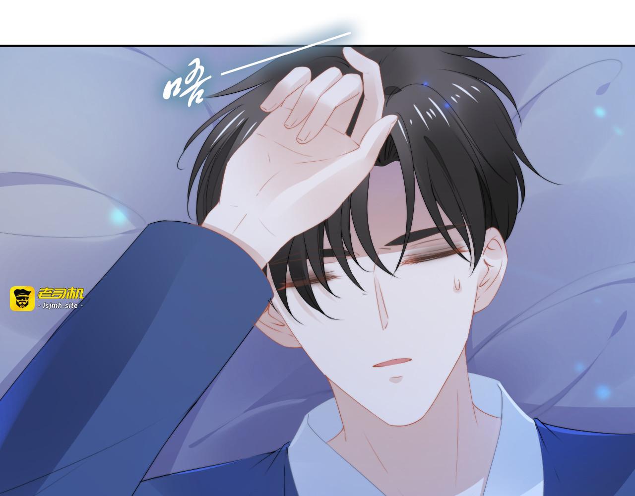 第217话 和曾经的自己面对面 第 59 页