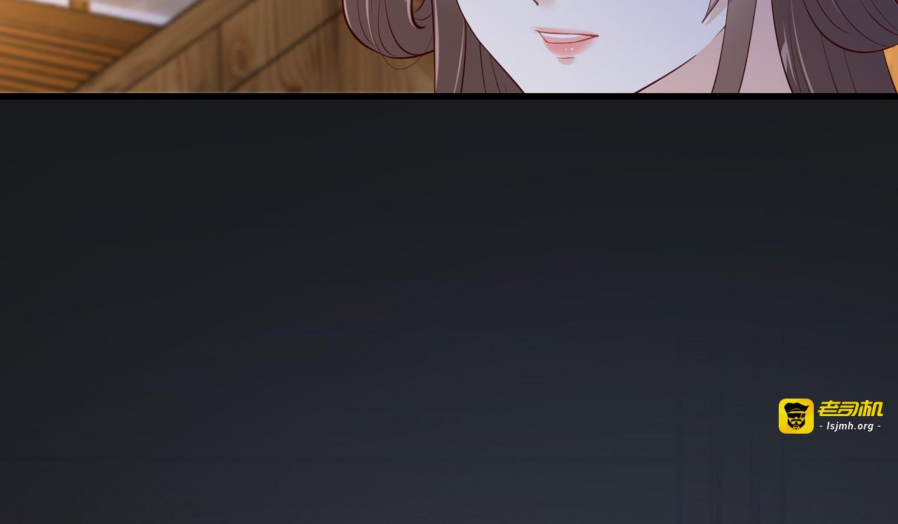 第25话 敢挑衅本王 第 69 页