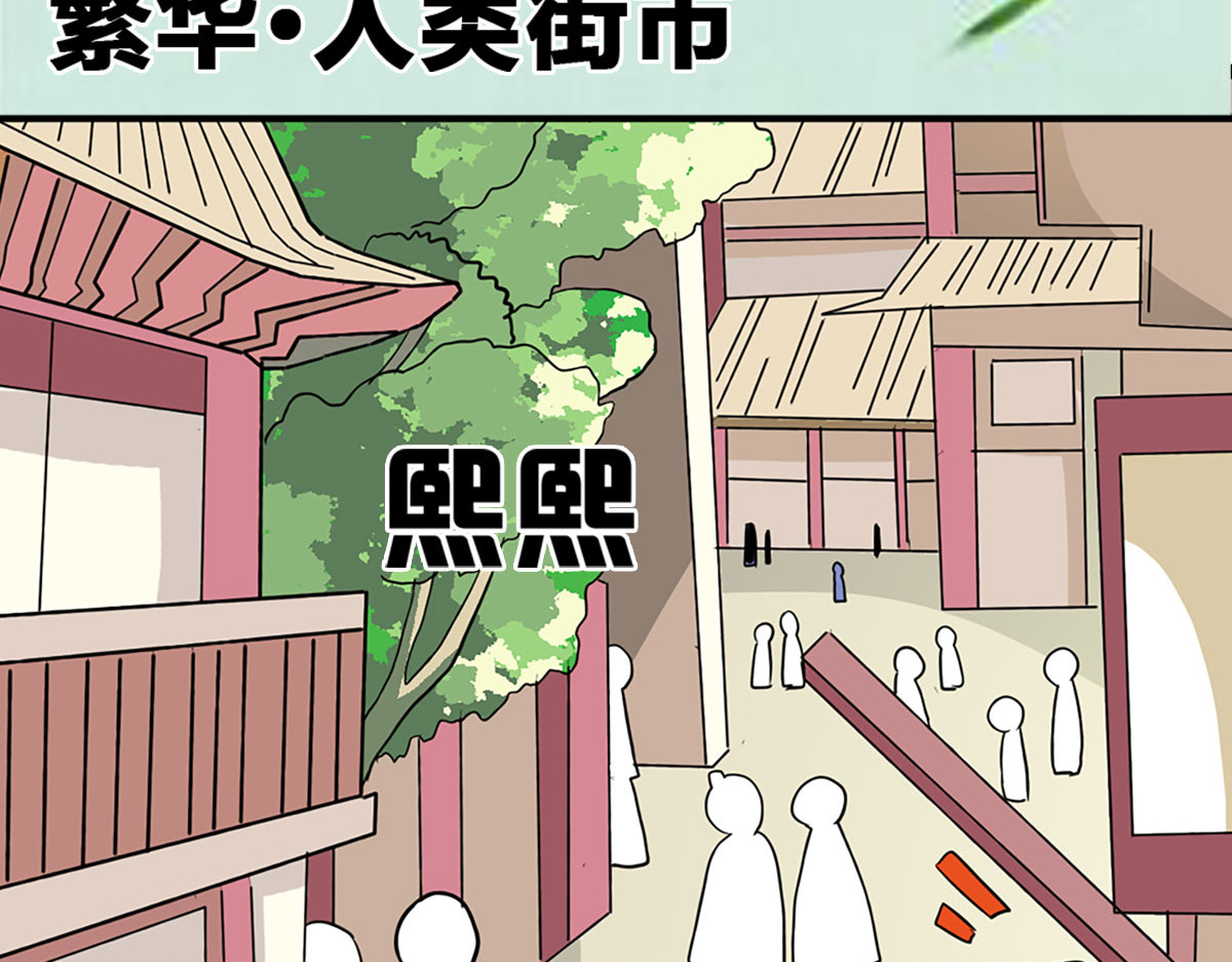 第4话 第 54 页