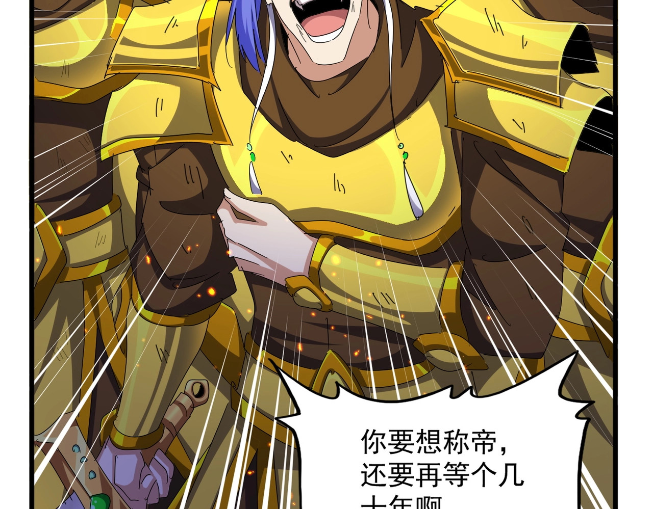 第469话 由他去 第 80 页