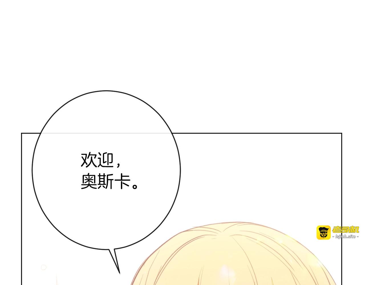 第18话 我们的差距 第 199 页