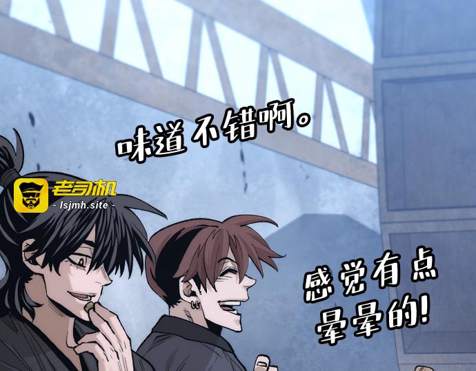 第132话 第 123 页