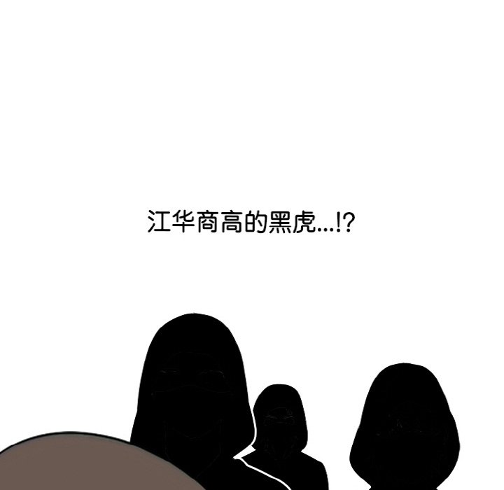 第358话 第 24 页