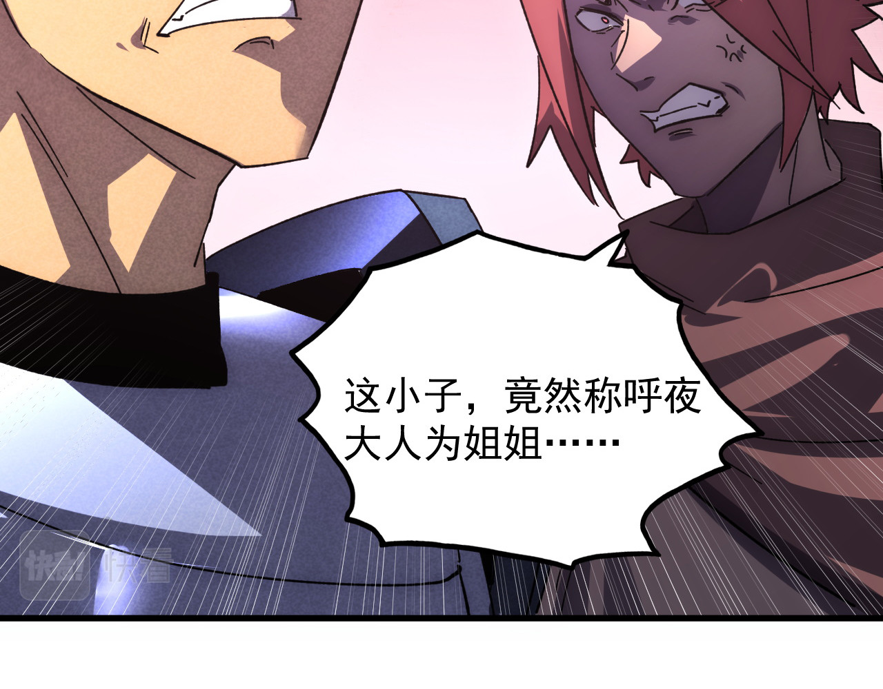 175 战域雏形 第 126 页