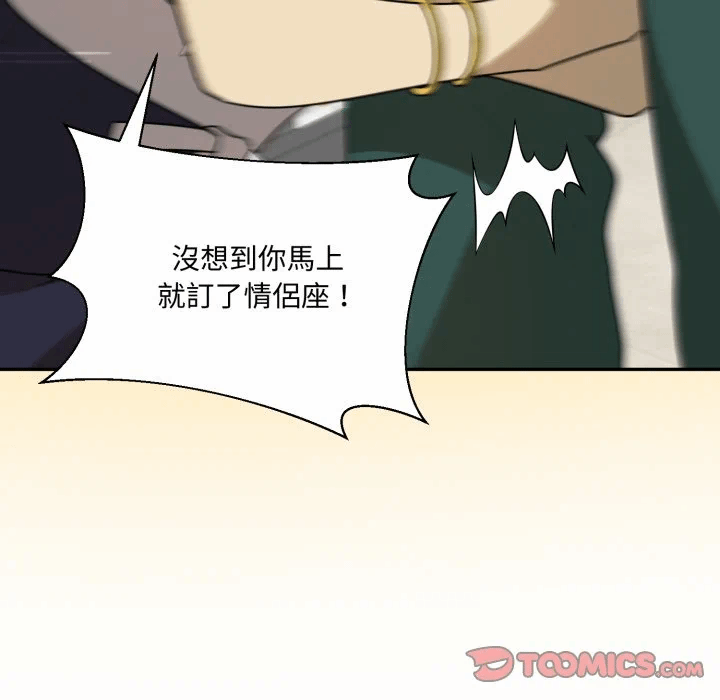 第16话 第 57 页
