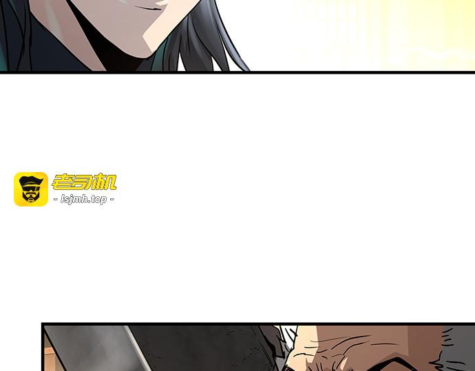 第36话 第 35 页
