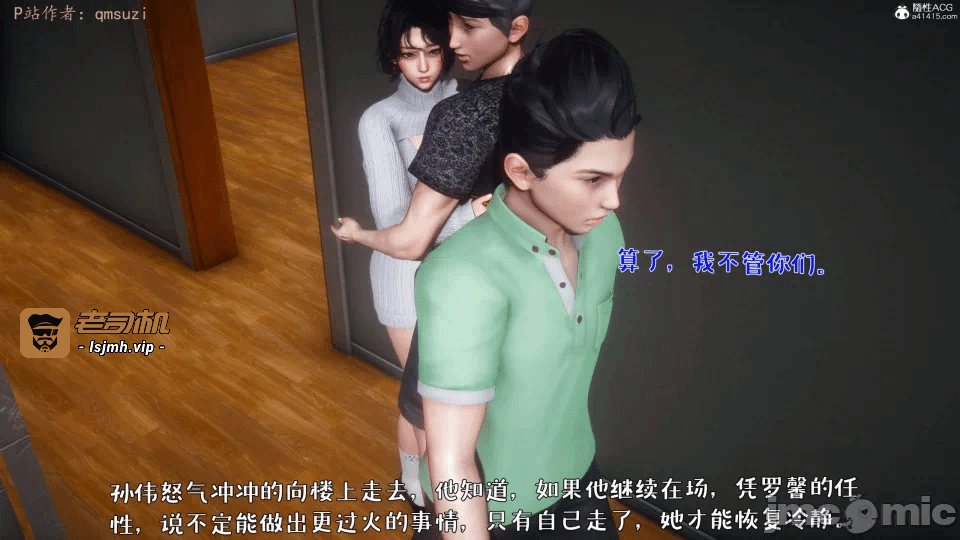 第一话 第 775 页