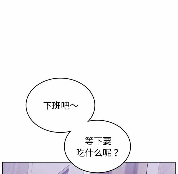 第32话 第 9 页