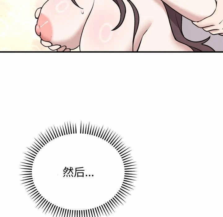 第6话 第 129 页