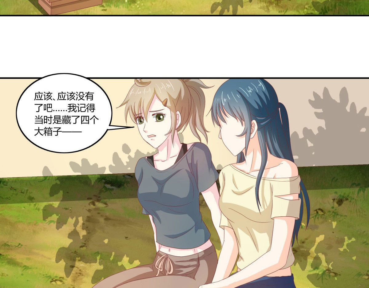 第31话 第 62 页
