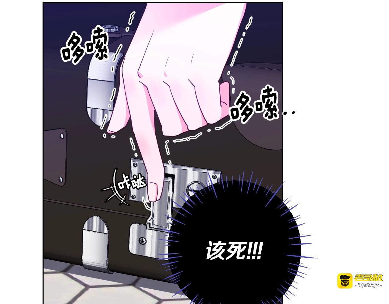 第3话 为了活命，赶紧逃！ 第 99 页