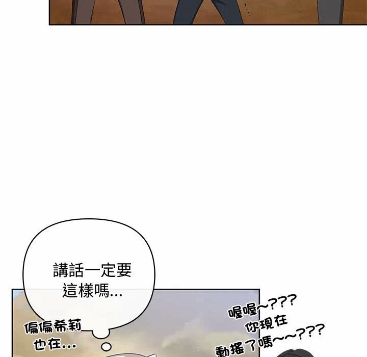 第8话 第 9 页