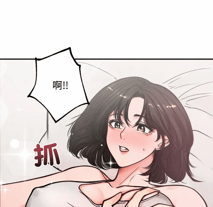 第5话 第 64 页