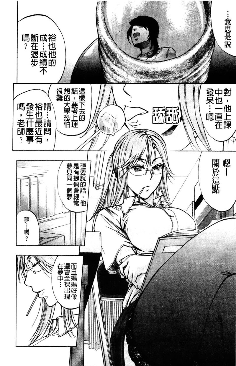第1话 第 141 页