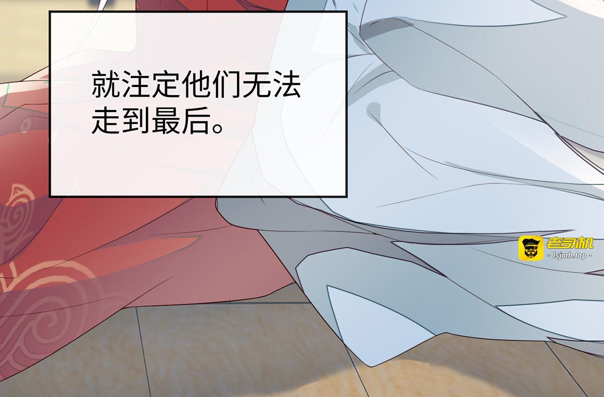 第24话 为我驯服 第 23 页