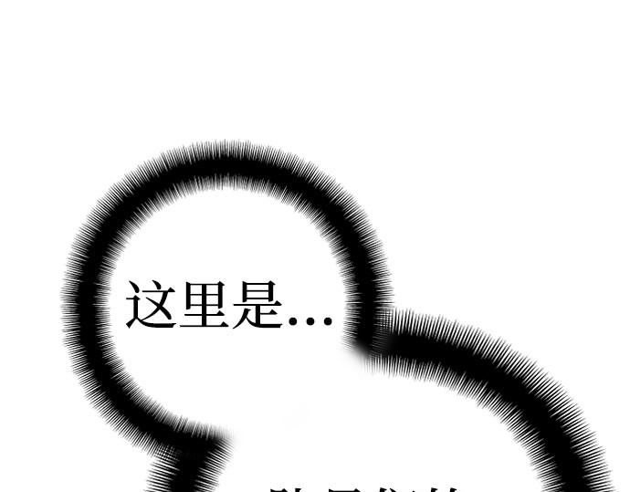 第45话 第 350 页