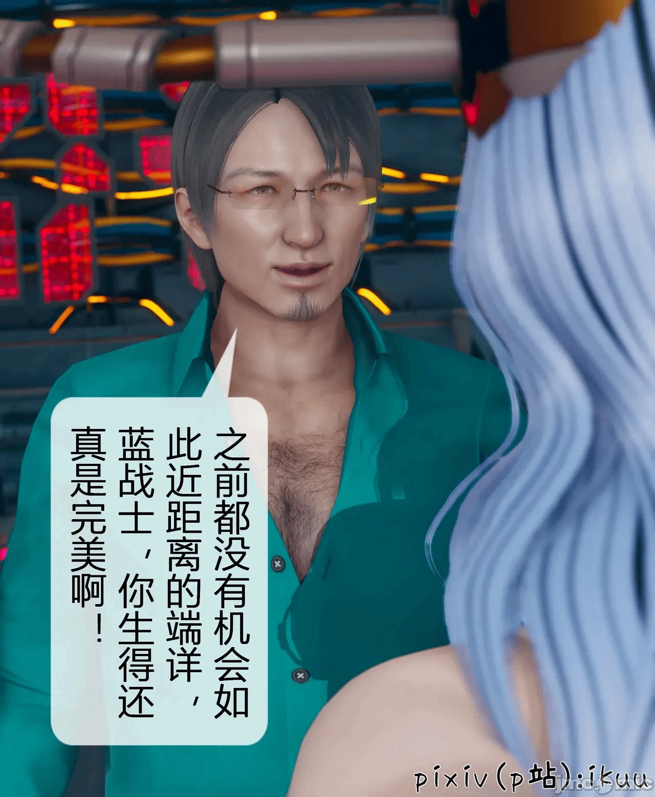 第一话 第 395 页
