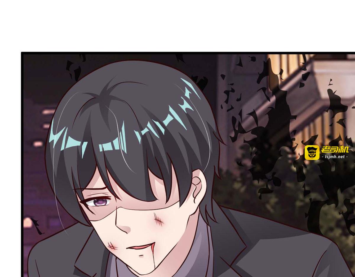 第63话 第 75 页