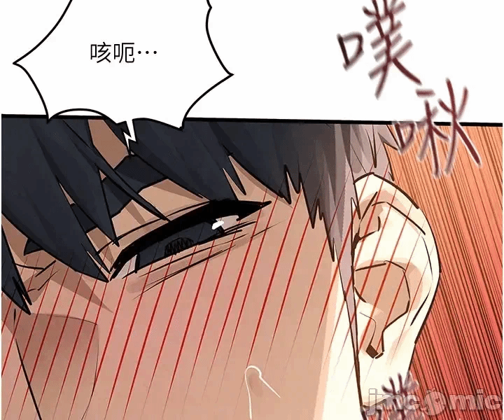第87话 第 55 页