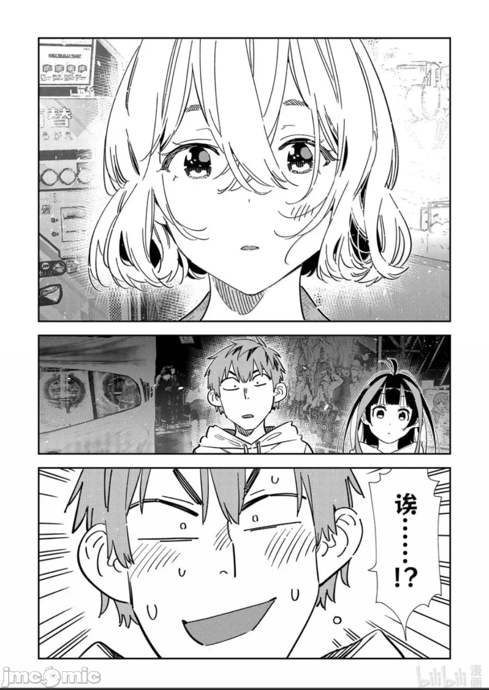 第135话 第 14 页
